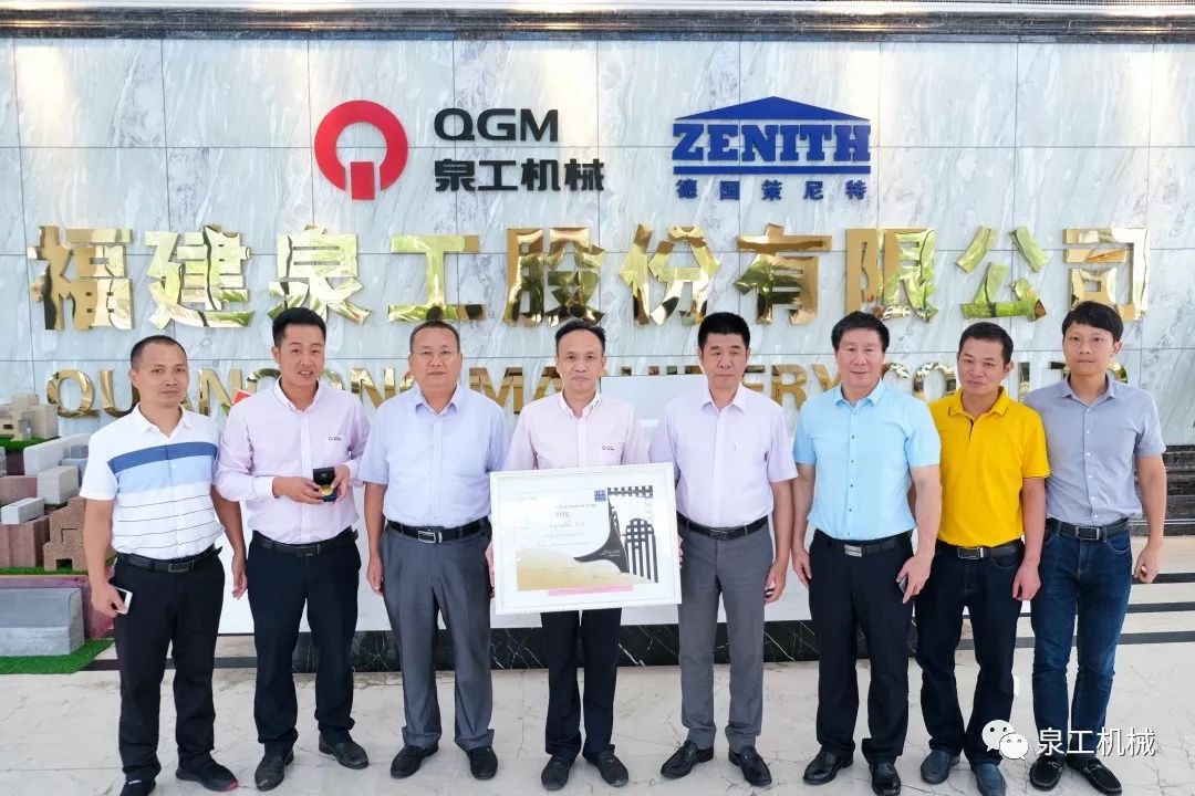 Le Syndicat général de Quanzhou a visité QGM pour enquêter sur l'innovation technologique des employés