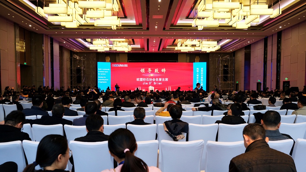 Le concept de « développement vert » de QGM de la 5e Conférence internationale sur les granulats de Chine attire l'attention