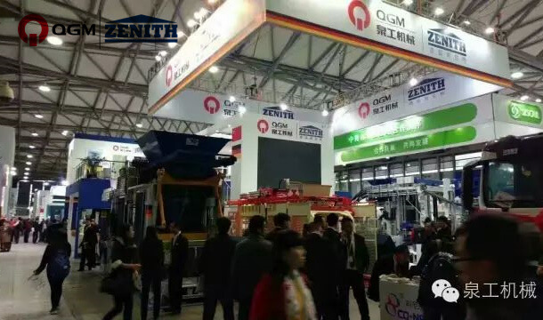 Bauma China ｜ QGM démontre la force d'une entreprise de machines à blocs de béton de classe mondiale