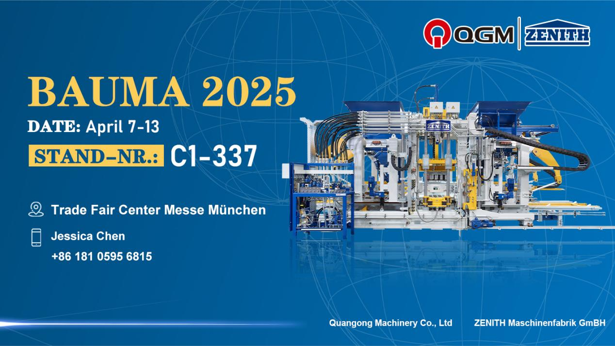 Quangong Block Machinery Co., Ltd. vous invite à assister à l'exposition BMW 2025 à Munich, en Allemagne!