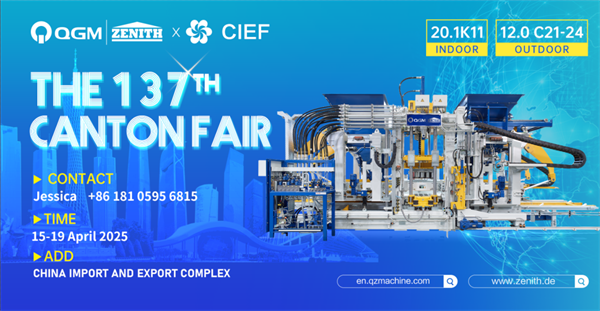 Ouverture le 15 avril! QGM vous invite à la 137th Canton Fair