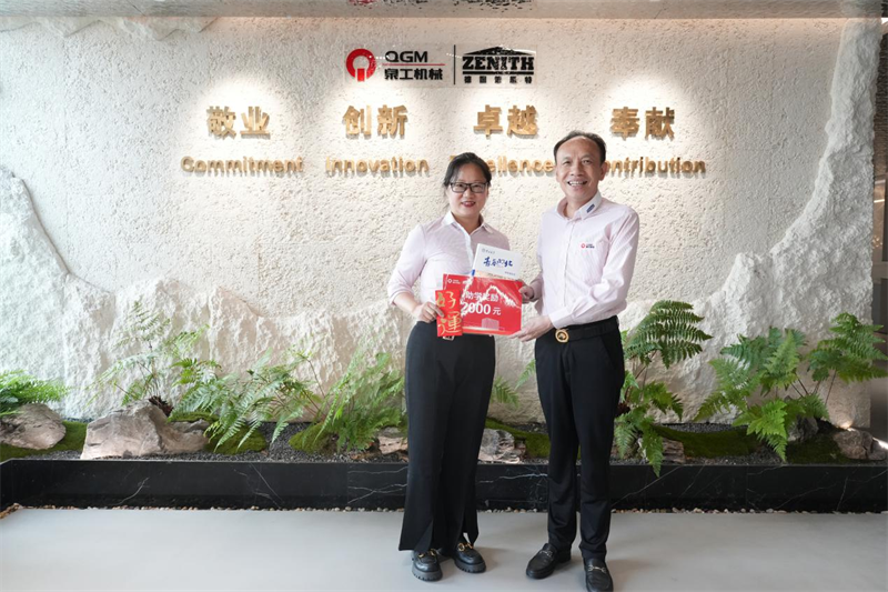 La bonne nouvelle arrive, la gloire est partagée, les enfants des salariés de QGM sont admis dans les universités 985/211 !