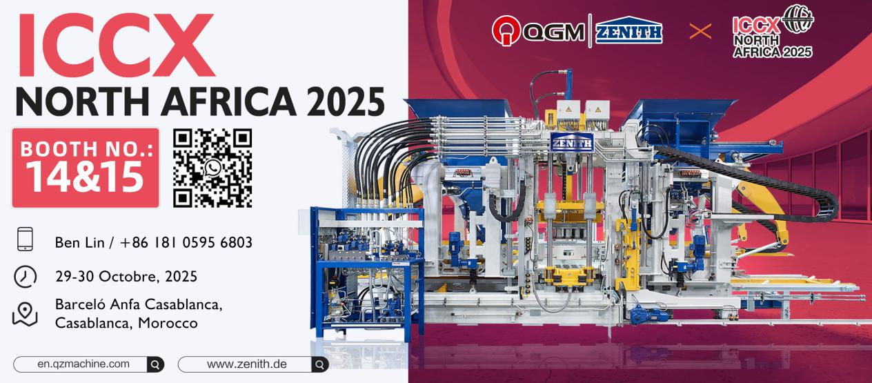 Aperçu de l'exposition - QGM exposera au Maroc, construisant un nouveau pont pour la coopération sino-africaine en matière d'équipements d'ingénierie