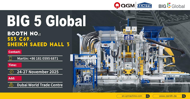 Aperçu de l'exposition | Quangong Machinery Co., Ltd. présentera bientôt la nouvelle force du « Made in China » au salon international des matériaux de construction BIG5 à Dubaï.