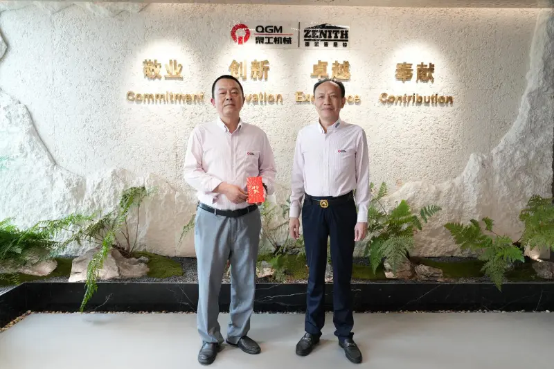 Excellente nouvelle ! L'enfant d'un employé de Quangong Machinery Co., Ltd. a réussi ses études et réalisé son rêve de fréquenter l'Université Jiaotong de Xi'an.