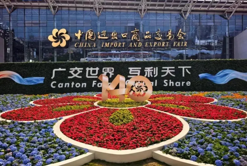 Conclusion réussie de la Foire de Canton | QGM continue d'étendre sa présence mondiale, de la fabrication d'équipements aux services à cycle de vie complet